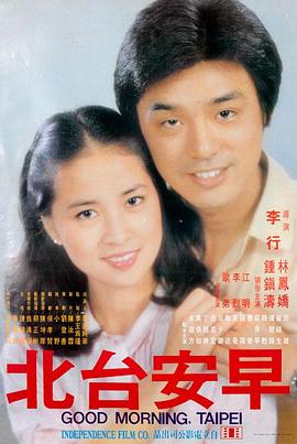 冰冷热带鱼蓝光画质版本